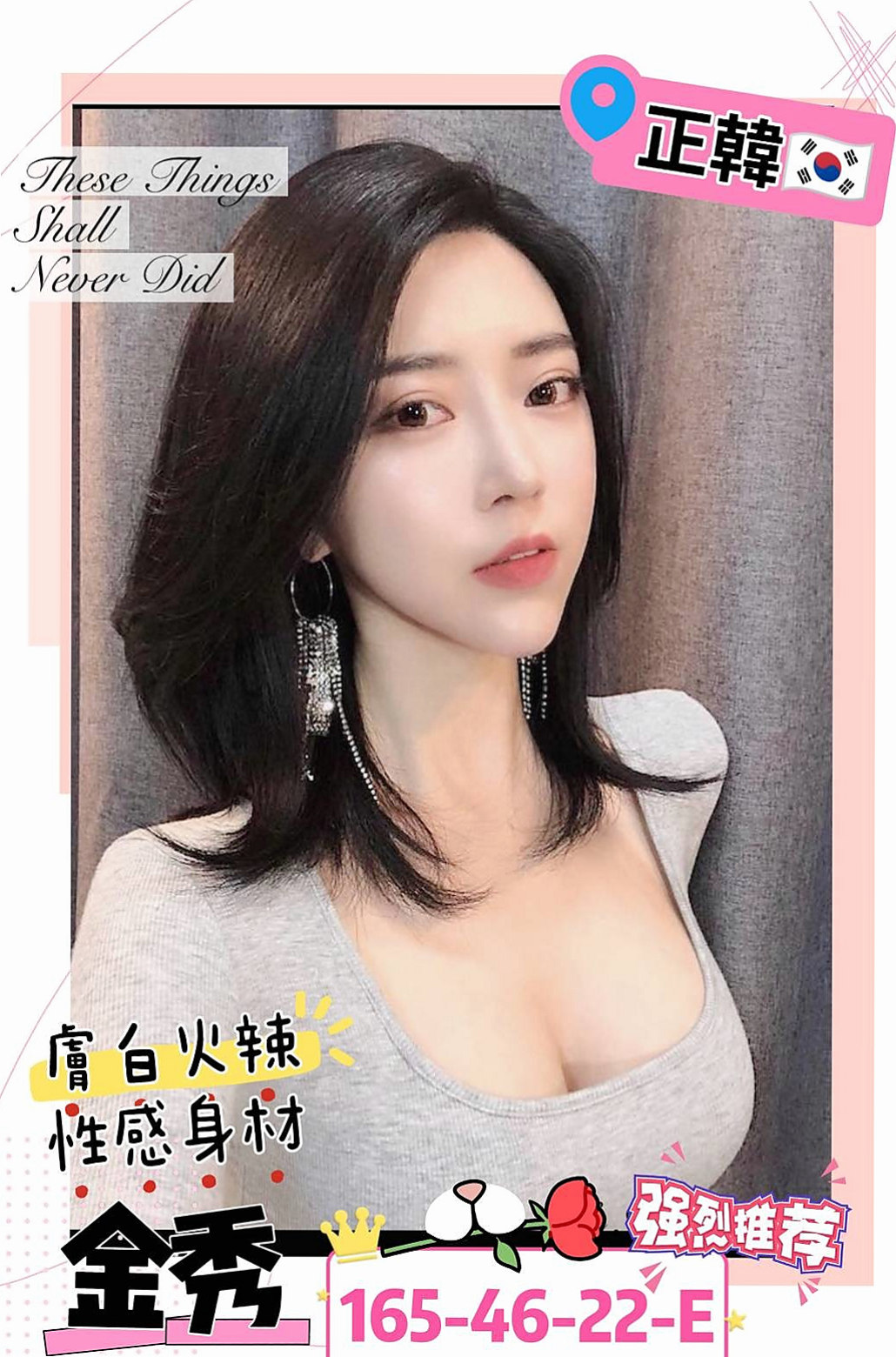 $嘉義外送茶